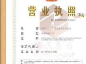 深圳資產(chǎn)管理、基金管理與投資管理執(zhí)照辦理指南及重慶印刷包裝行業(yè)投資管理策略
