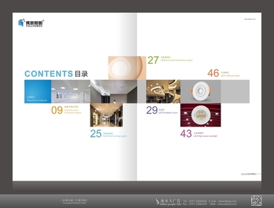 佛普燈具畫冊(cè)設(shè)計(jì) 以光影美學(xué)賦能品牌價(jià)值